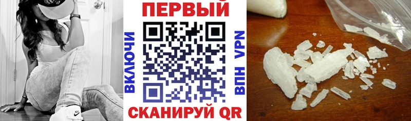 Амфетамин VHQ  площадка как зайти  Хасавюрт 