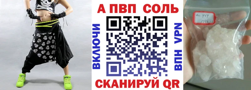 Альфа ПВП Crystall Хасавюрт