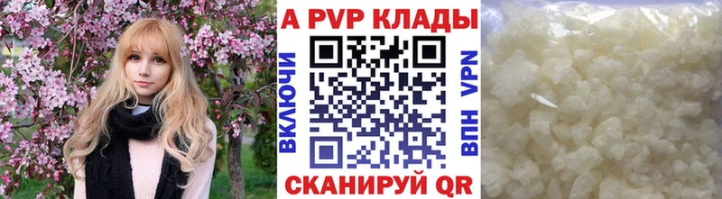 А ПВП мука  наркотики  Хасавюрт 