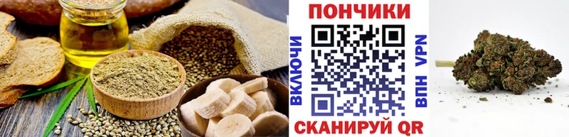 Печенье с ТГК конопля Хасавюрт