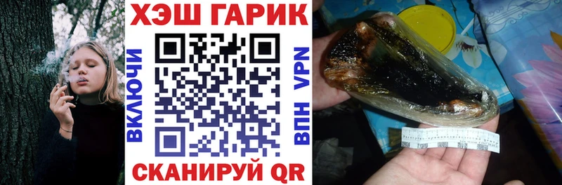 Гашиш hashish  Хасавюрт 