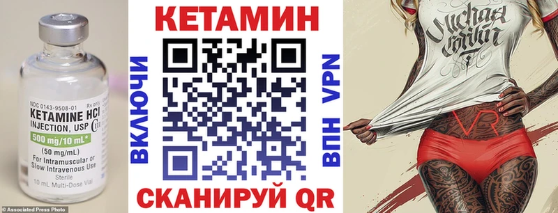цены наркотик  Хасавюрт  Кетамин VHQ 
