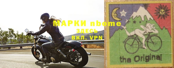 герыч Вяземский