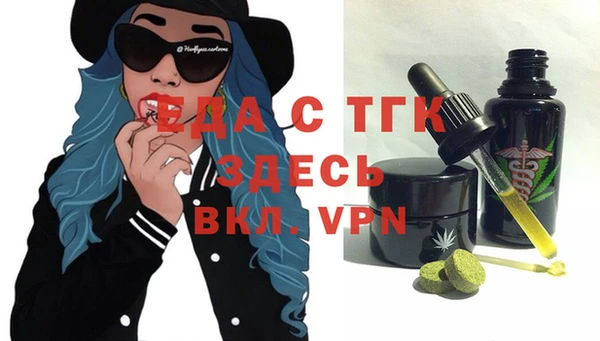 альфа пвп VHQ Вязьма