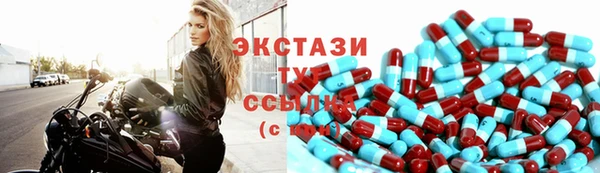 эйфоретик Володарск