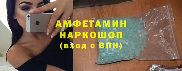герыч Вяземский