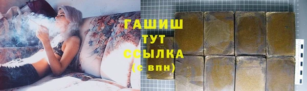 кристаллы Волосово