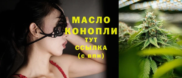 кристаллы Волосово