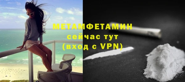 альфа пвп VHQ Вязьма