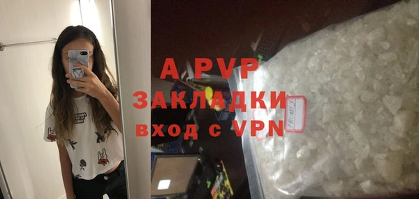 кристаллы Волосово