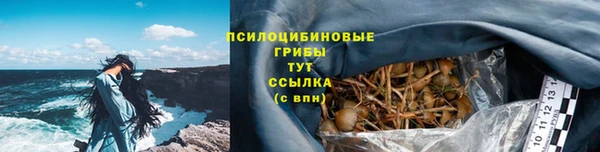 кристаллы Волосово