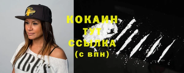 альфа пвп VHQ Вязьма