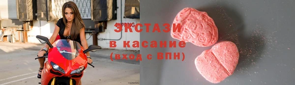 альфа пвп VHQ Вязьма