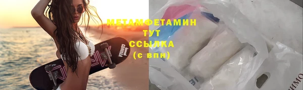 ешки Волоколамск