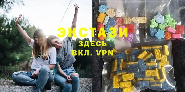 альфа пвп VHQ Вязьма