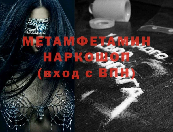 ешки Волоколамск