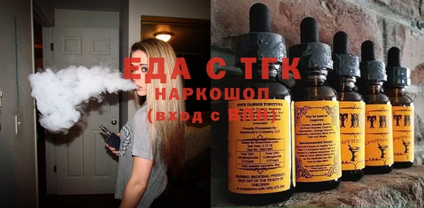кристаллы Волосово