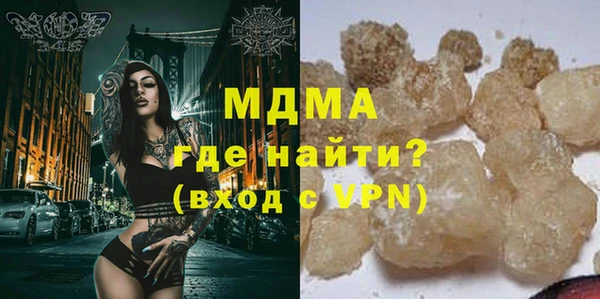 альфа пвп VHQ Вязьма