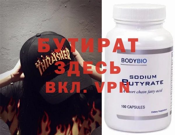 шишки Вязники