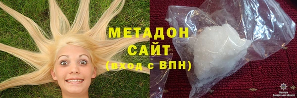 эйфоретик Володарск