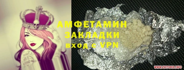 эйфоретик Володарск
