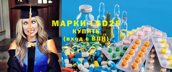 альфа пвп VHQ Вязьма