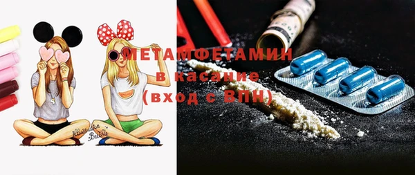 эйфоретик Володарск