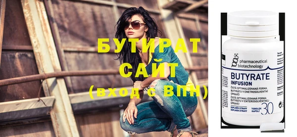 альфа пвп VHQ Вязьма