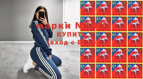 герыч Вяземский