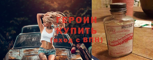 эйфоретик Володарск