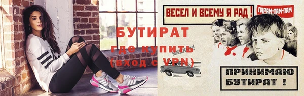 шишки Вязники