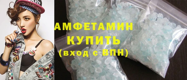 ешки Волоколамск