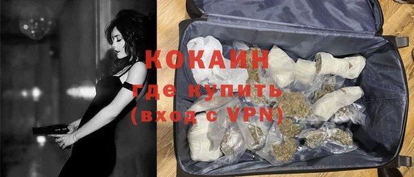 ешки Волоколамск