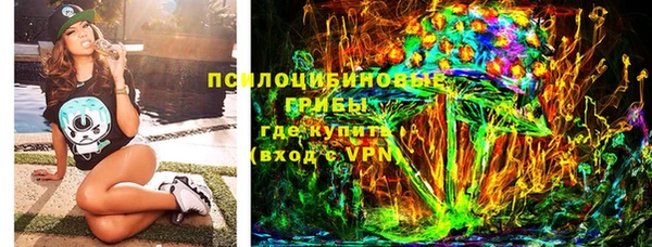 кристаллы Волосово