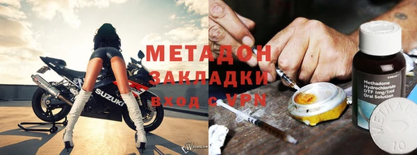 ешки Волоколамск