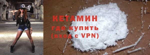 эйфоретик Володарск