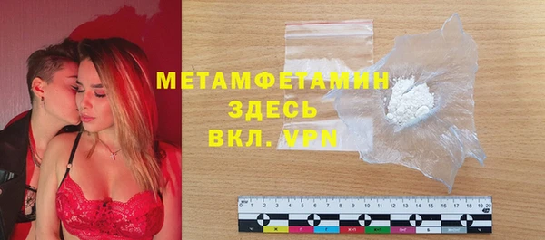 альфа пвп VHQ Вязьма
