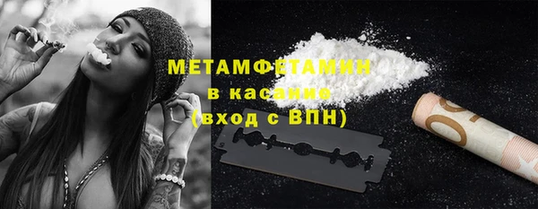 кристаллы Волосово