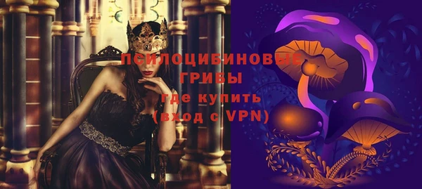 альфа пвп VHQ Вязьма