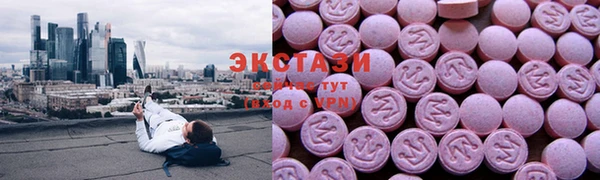 ешки Волоколамск