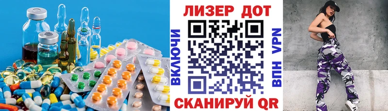 продажа наркотиков  Хасавюрт  ЛСД экстази кислота 