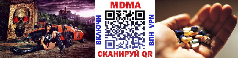 маркетплейс официальный сайт  Хасавюрт  MDMA молли 