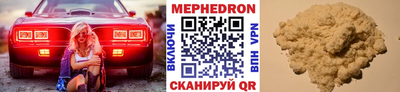 МЕФ мука  наркота  Хасавюрт 