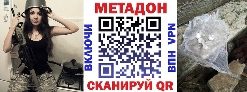 ссылка на мегу ссылка  как найти закладки  Хасавюрт  Метадон methadone 