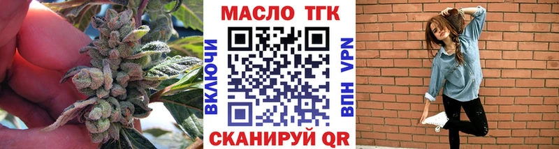 сколько стоит  Хасавюрт  Дистиллят ТГК THC oil 